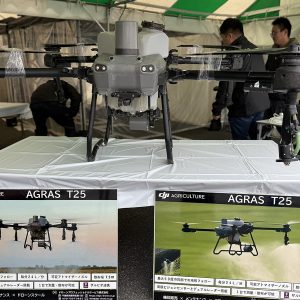 産業ドローン　DJI　AGRAS　T25
