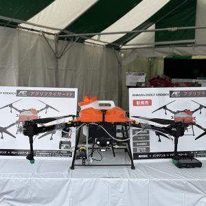 産業ドローン展示　石川エナジーリサーチ　アグリフライヤーFF